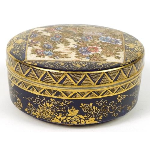 70 - Japanese Satsuma pottery blue ground box and cover hand painted with flowers, character marks to the... 