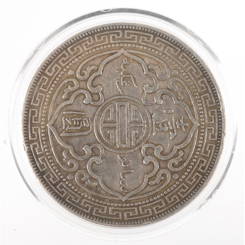 1424 - Chinese 1899 trade dollar