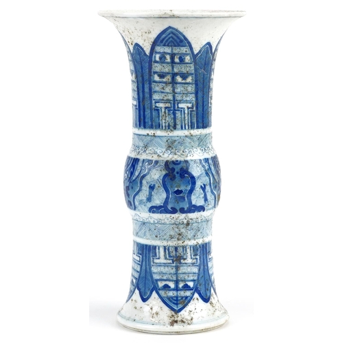 93 - Chinese blue and white porcelain Gu beaker vase hand painted with stylised leaves, six figure charac... 