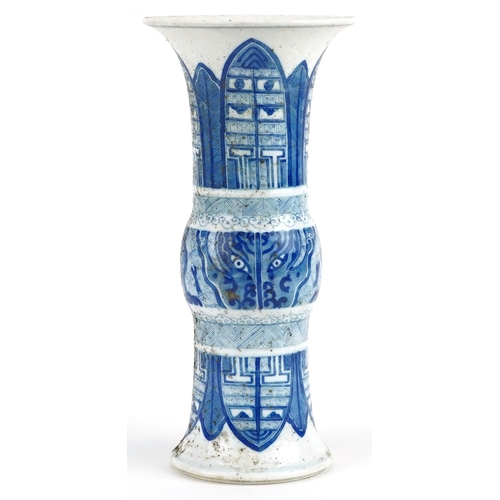 93 - Chinese blue and white porcelain Gu beaker vase hand painted with stylised leaves, six figure charac... 