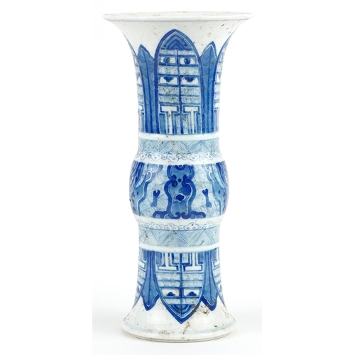 93 - Chinese blue and white porcelain Gu beaker vase hand painted with stylised leaves, six figure charac... 