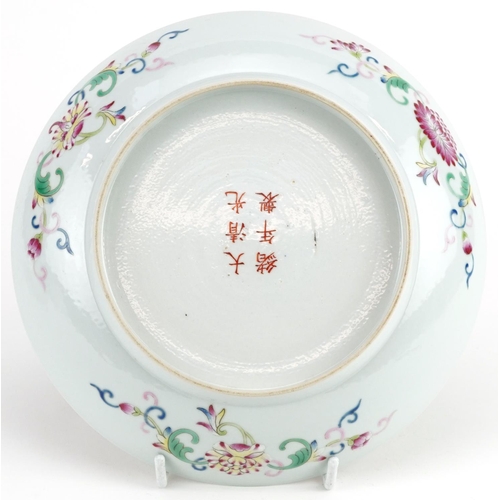 117A - Chinese porcelain shallow dish hand painted in the famille rose palette with dragons chasing the fla... 