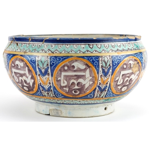 138 - Islamic pottery footed bowl hand painted with calligraphy and flowers, 28cm in diameter