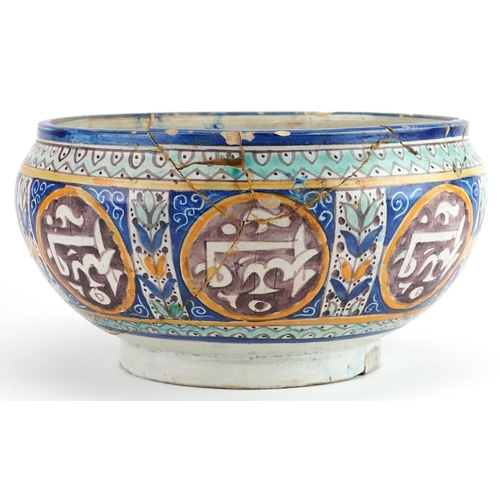 138 - Islamic pottery footed bowl hand painted with calligraphy and flowers, 28cm in diameter