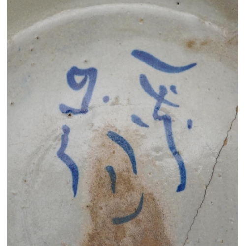 138 - Islamic pottery footed bowl hand painted with calligraphy and flowers, 28cm in diameter