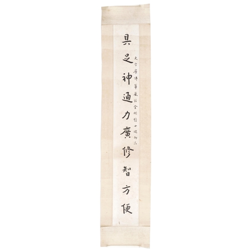 578 - Calligraphy, pair of Chinese ink scrolls signed with red seal marks, mounted, unframed, each 60cm x ... 