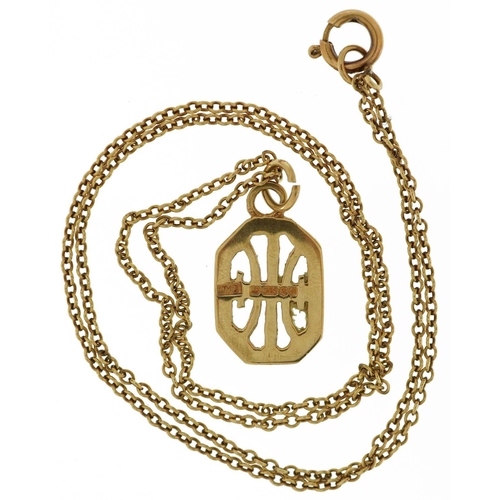 2075 - Modernist 9ct gold pendant on an unmarked gold necklace, tests as 9ct gold, 1.5cm high and 40cm in l... 