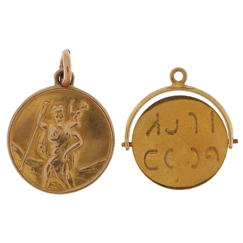 2441 - 9ct gold St Christopher pendant and a 9ct gold Good Luck spinner charm, the largest 1.8cm high, tota... 