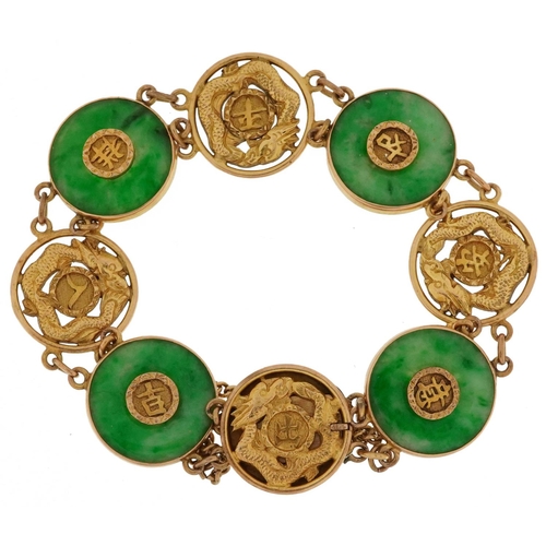 2010 - Chinese 18ct gold bracelet having four inset green jade panels and four panels pierced with dragons,... 