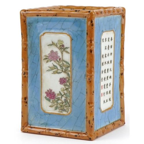 372 - Chinese porcelain square section brush pot hand painted in the famille rose palette with panels of f... 