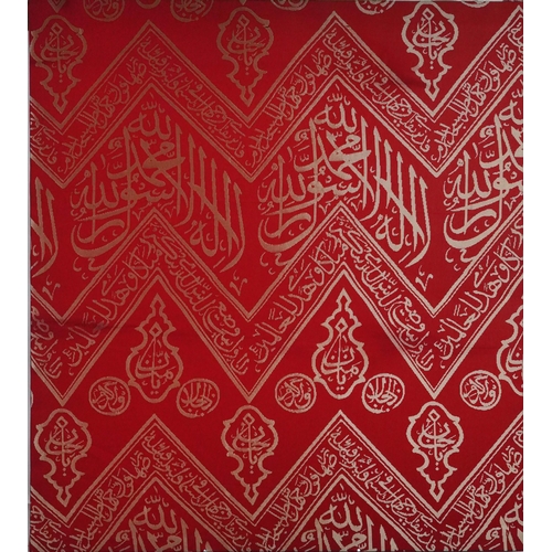 1500 - Indian textile with calligraphy on stretcher, 106cm x 95cm