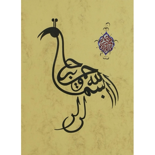 1329 - Calligraphy in the form of a bird, Islamic school ink and watercolour, mounted, framed and glazed, 2... 