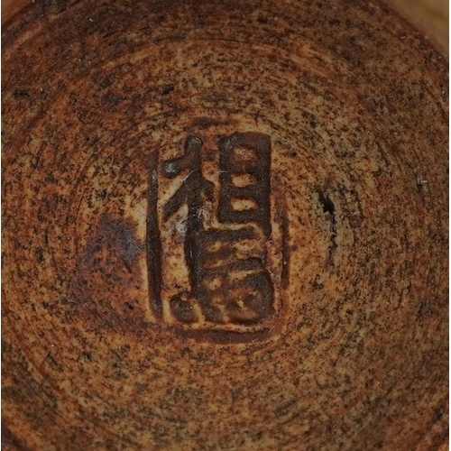 1335 - Japanese Studio Unomi teacup, character marks to the base, 7.5cm high