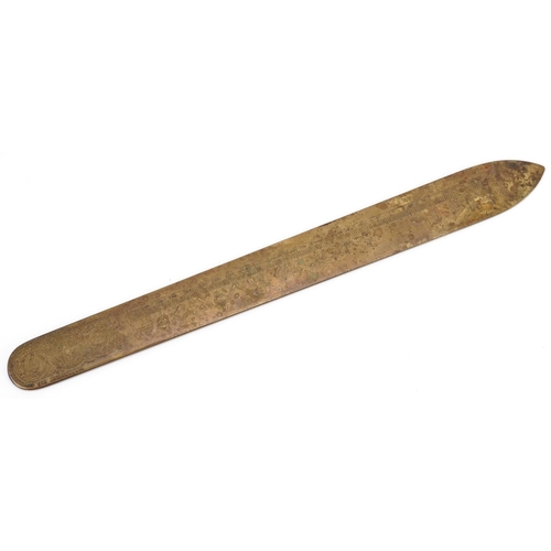 464 - David Andersen, Mid century Norwegian brass Christiana letter opener, 25.5cm in length