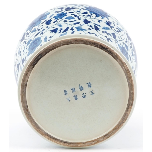 507 - Large Chinese blue and white porcelain baluster jar and cover hand painted with flower heads amongst... 