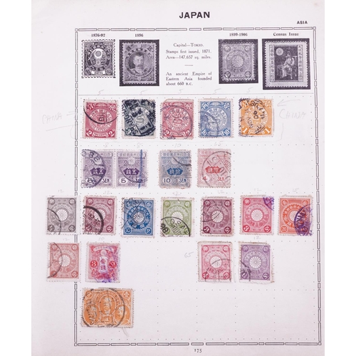 1758 - Collection of 19th century and later stamps arranged seven stock books and albums including Russia, ... 