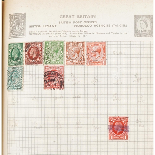 1768 - Collection of 19th century and later world stamps arranged in seven stock books and albums including... 