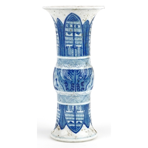 556 - Chinese blue and white porcelain Gu beaker vase hand painted with stylised leaves, six figure charac... 