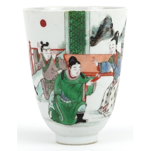 1266 - Chinese porcelain cup hand painted in the famille verte palette with an empress and attendants in a ... 