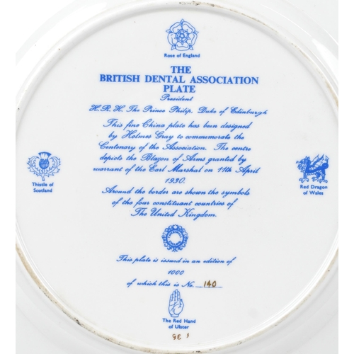 705 - British Dental Association Centenary plate, limited edition 140/1000, 27.5cm in diameter