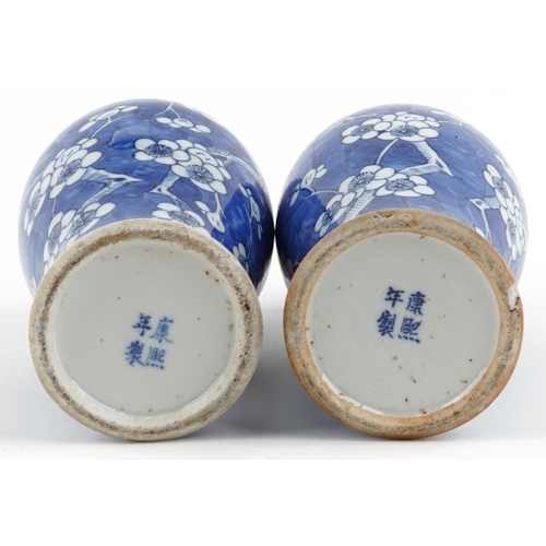 96 - Pair of Chinese blue and white porcelain baluster vases with unassociated covers, each hand painted ... 