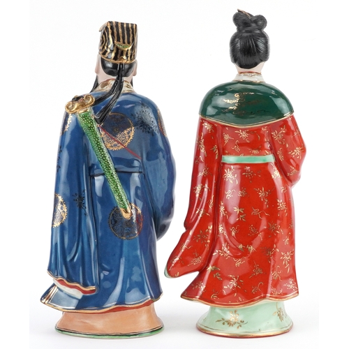 622 - Two Chinese porcelain figures including and example of Fuxing God of Happiness, the largest 31cm hig... 