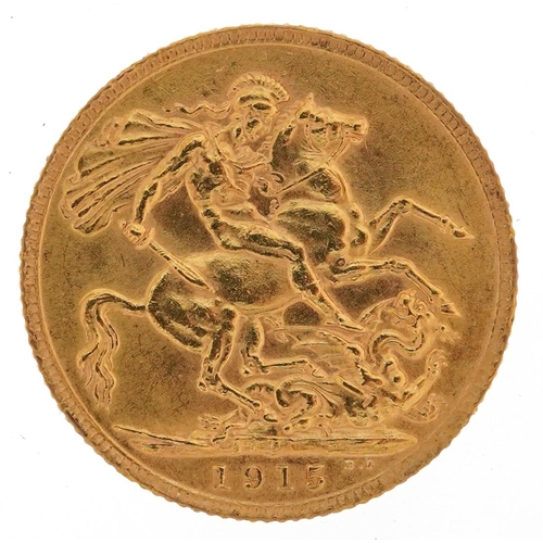 2016 - George V 1915 gold sovereign