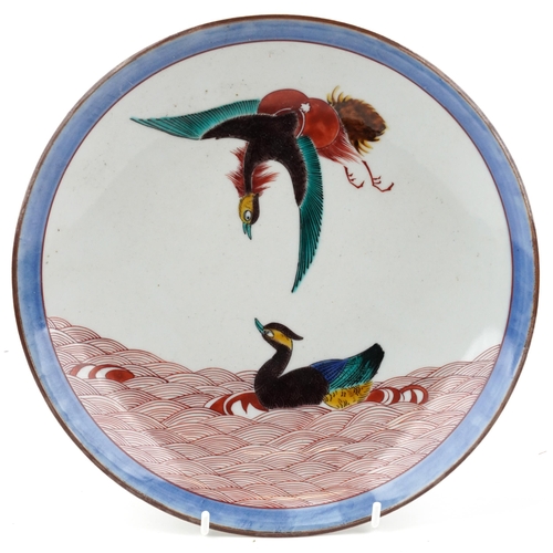 119 - Japanese porcelain dish hand painted with a bird of paradise above duck in water, character marks to... 