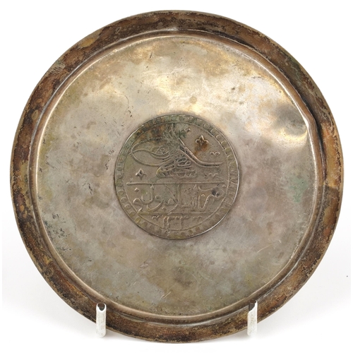 381 - Continental unmarked silver dish inset with an Ottoman Empire Selim III 100 para, 12cm in diameter, ... 