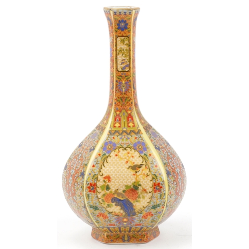 1431 - Chinese porcelain vase decorated with birds of paradise amongst flowers, four figure character marks... 