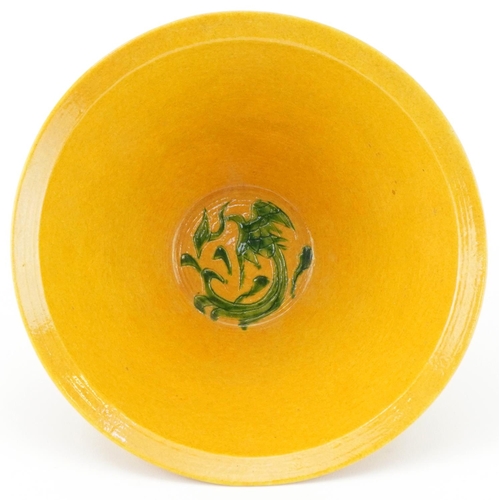 216 - Chinese hand painted yellow glazed dragon bowl, character marks to the base, 8cm high