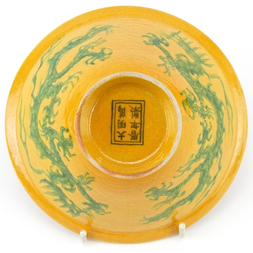 216 - Chinese hand painted yellow glazed dragon bowl, character marks to the base, 8cm high