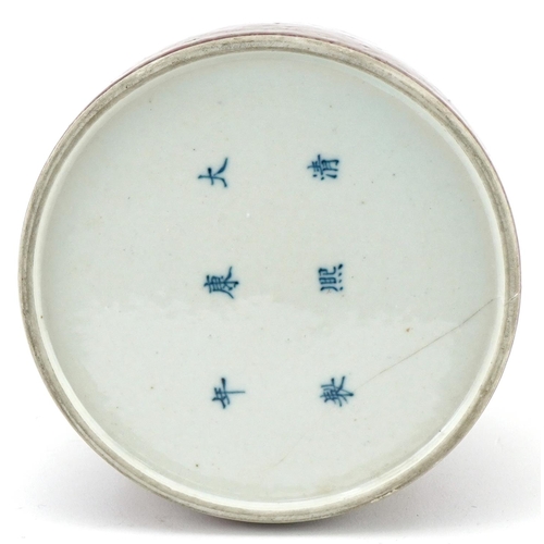 214 - Chinese porcelain inkwell incised with rosettes, blue character mark to the base, 10cm high