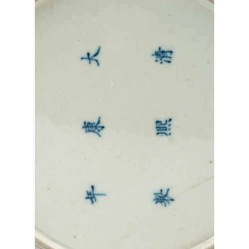 214 - Chinese porcelain inkwell incised with rosettes, blue character mark to the base, 10cm high