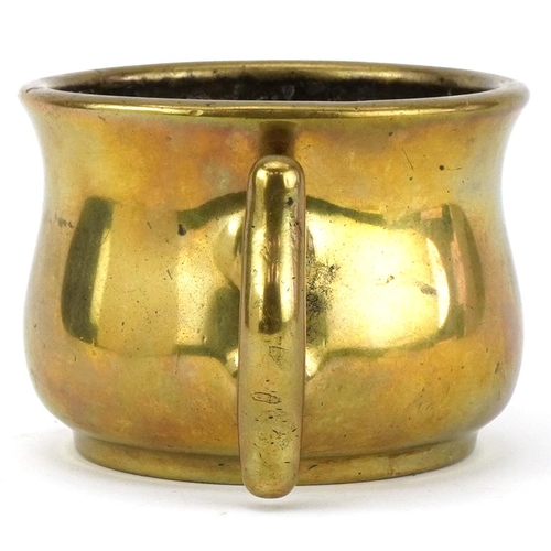 184 - 18th century Chinese gilt bronze incense burner, character mark to the base, 1029.0g, 8.5cm high