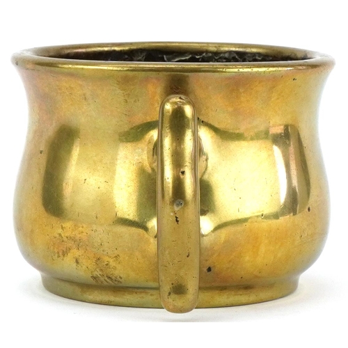 184 - 18th century Chinese gilt bronze incense burner, character mark to the base, 1029.0g, 8.5cm high