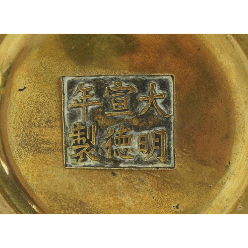 184 - 18th century Chinese gilt bronze incense burner, character mark to the base, 1029.0g, 8.5cm high