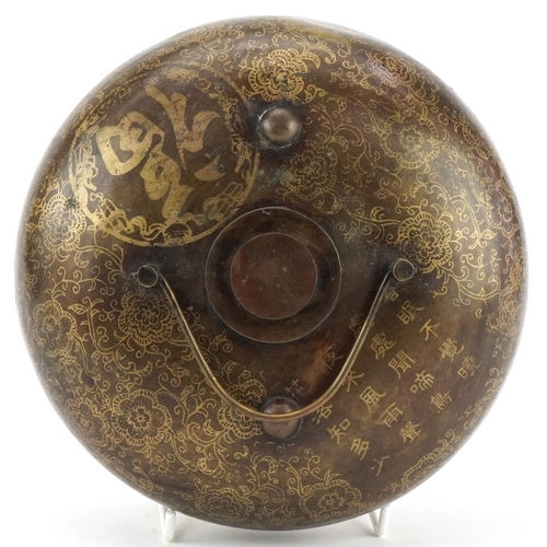 1300 - Chinese bronzed metal flask decorated with script and flowers, 20cm in diameter