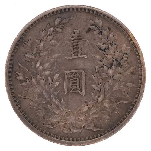 191 - Chinese silver dollar