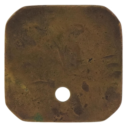 703 - Mining interest Cannock & Rugeley Colliery Company Limited pay token number 200 Surface, 4cm x 4cm