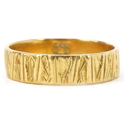 2313 - Modernist 18ct gold bark design wedding band, size N, 3.3g