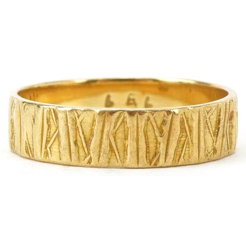 2313 - Modernist 18ct gold bark design wedding band, size N, 3.3g