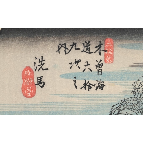 124 - Ten Japanese woodblock prints housed in a gilt folder with artists signature, each mounted, each 34c... 