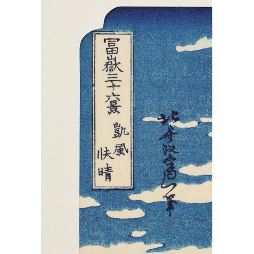 124 - Ten Japanese woodblock prints housed in a gilt folder with artists signature, each mounted, each 34c... 