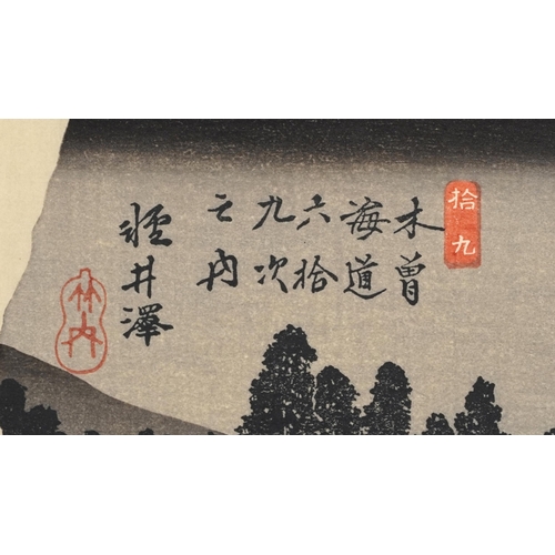 124 - Ten Japanese woodblock prints housed in a gilt folder with artists signature, each mounted, each 34c... 