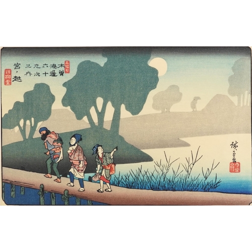 124 - Ten Japanese woodblock prints housed in a gilt folder with artists signature, each mounted, each 34c... 