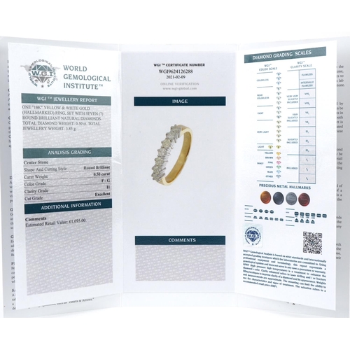 2391 - 18ct gold diamond seven stone half eternity ring with certificate, total diamond weight approximatel... 