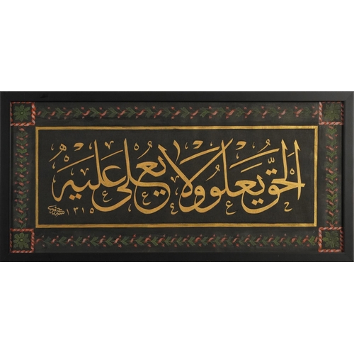 390A - Calligraphy within a border of flowers, Islamic gilt and watercolour, framed and glazed, 54cm x 34cm... 