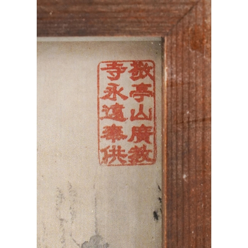 1294 - Four Chinese pictures of offerings to the gods, each framed and glazed, each 29cm x 20cm excluding t... 