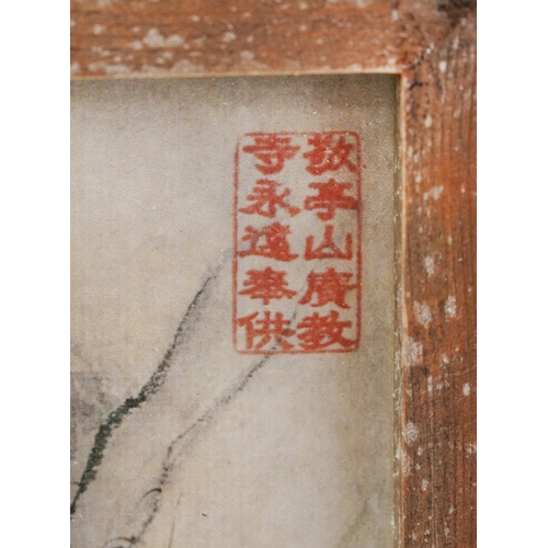 1294 - Four Chinese pictures of offerings to the gods, each framed and glazed, each 29cm x 20cm excluding t... 